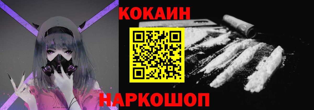 Cocaine 98%  COCAIN 97%  Родники  Вход с VPN 