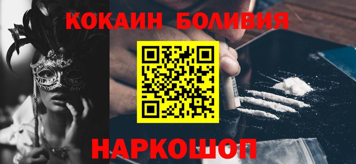 КОКАИН 97% Родники