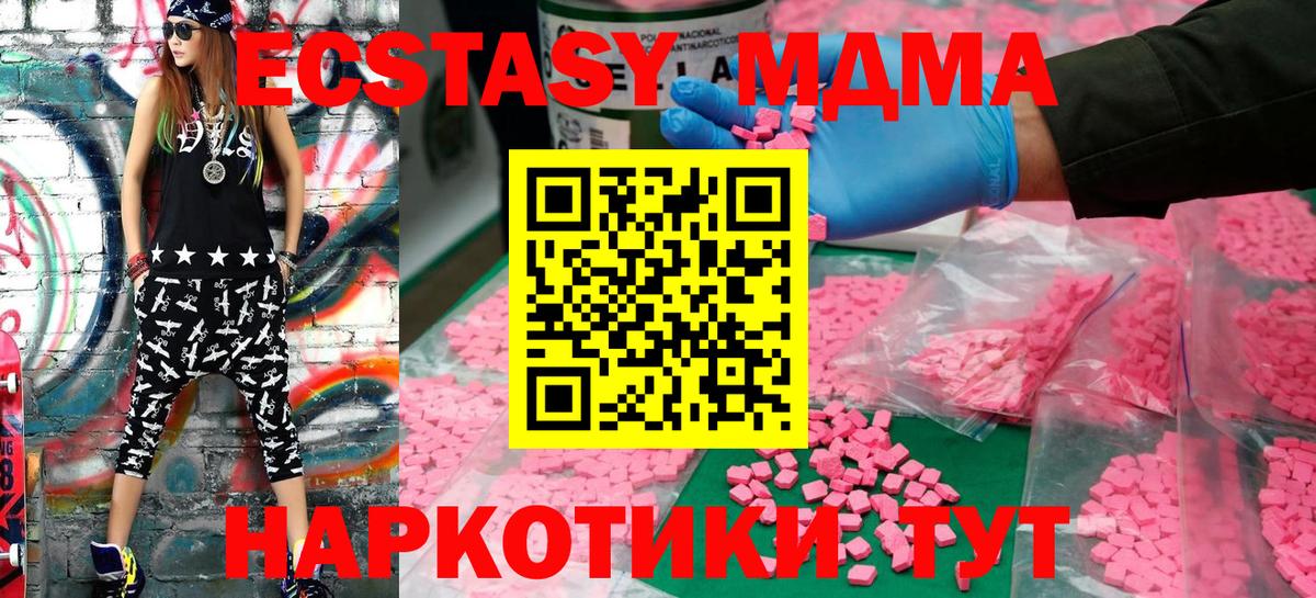 ЭКСТАЗИ XTC Родники