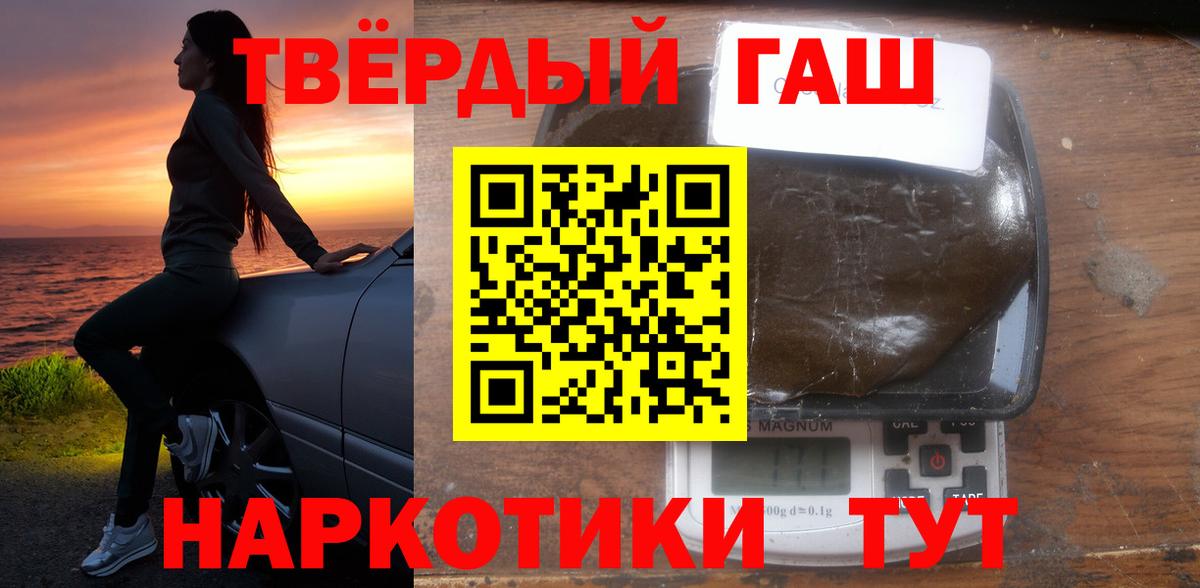 ГАШ Cannabis Родники