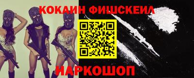 таблы Лесосибирск