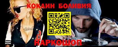 прущие грибы Ливны