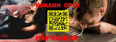 прущие грибы Ливны