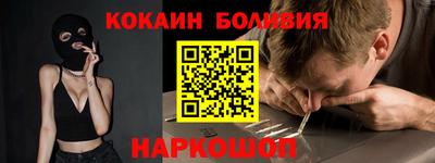 таблы Лесосибирск