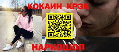 прущие грибы Ливны