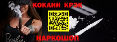 прущие грибы Ливны