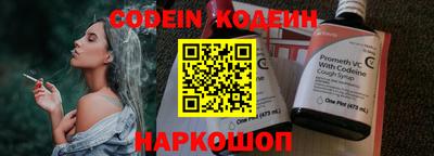 таблы Лесосибирск
