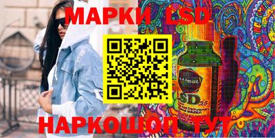таблы Лесосибирск