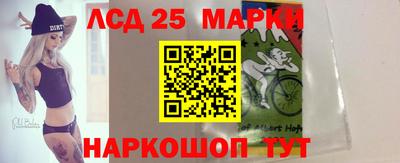 таблы Лесосибирск