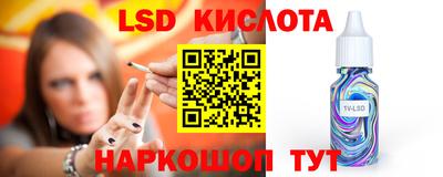 таблы Лесосибирск