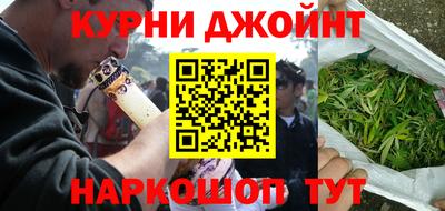 прущие грибы Ливны