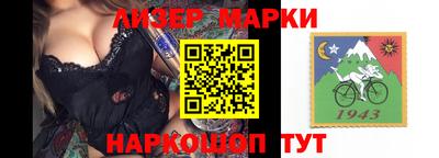 бошки Ликино-Дулёво
