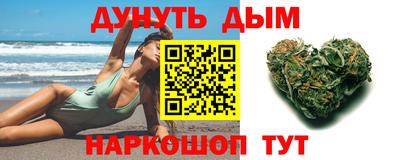 таблы Лесосибирск