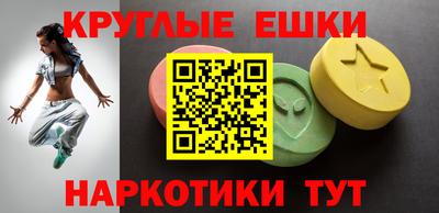 таблы Лесосибирск
