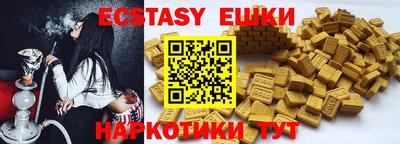 таблы Лесосибирск