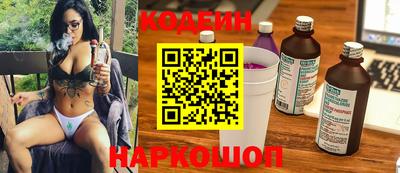 таблы Лесосибирск