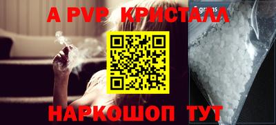таблы Лесосибирск