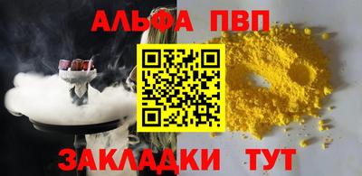 таблы Лесосибирск