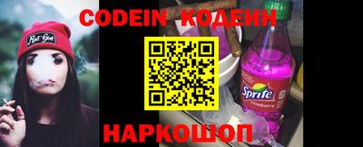 прущие грибы Ливны