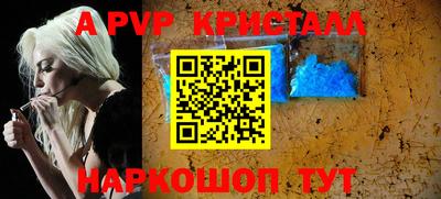 прущие грибы Ливны