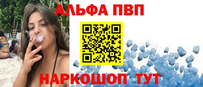 прущие грибы Ливны
