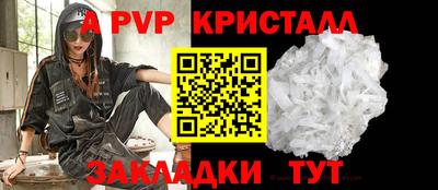 прущие грибы Ливны