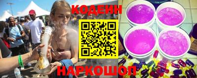 таблы Лесосибирск
