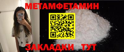 прущие грибы Ливны