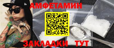 таблы Лесосибирск