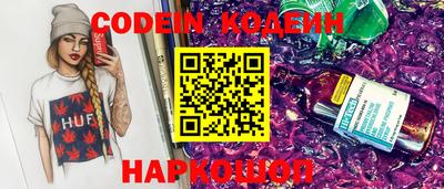таблы Лесосибирск