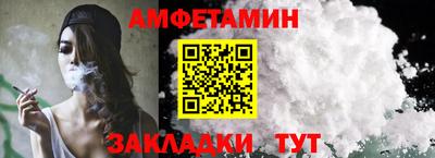 таблы Лесосибирск