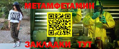 таблы Лесосибирск