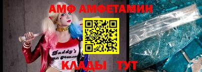 таблы Лесосибирск
