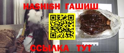 прущие грибы Ливны