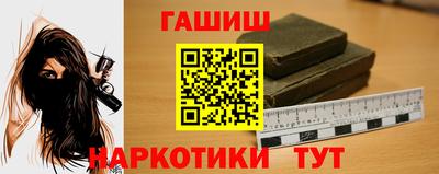 прущие грибы Ливны