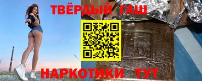 прущие грибы Ливны