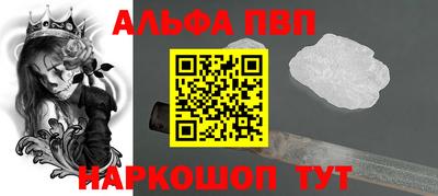 прущие грибы Ливны