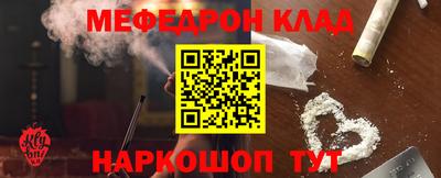 бошки Ликино-Дулёво