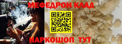 бошки Ликино-Дулёво