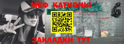 прущие грибы Ливны