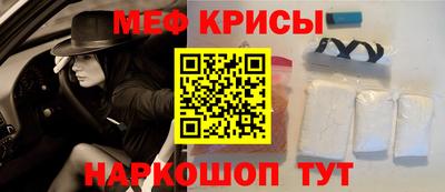 таблы Лесосибирск