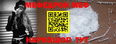 прущие грибы Ливны