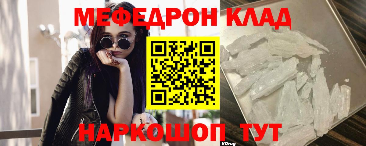 ТГК Родники