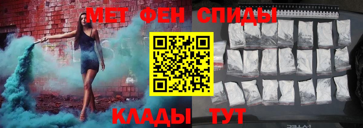 МЕТАМФЕТАМИН Декстрометамфетамин 99.9% Родники
