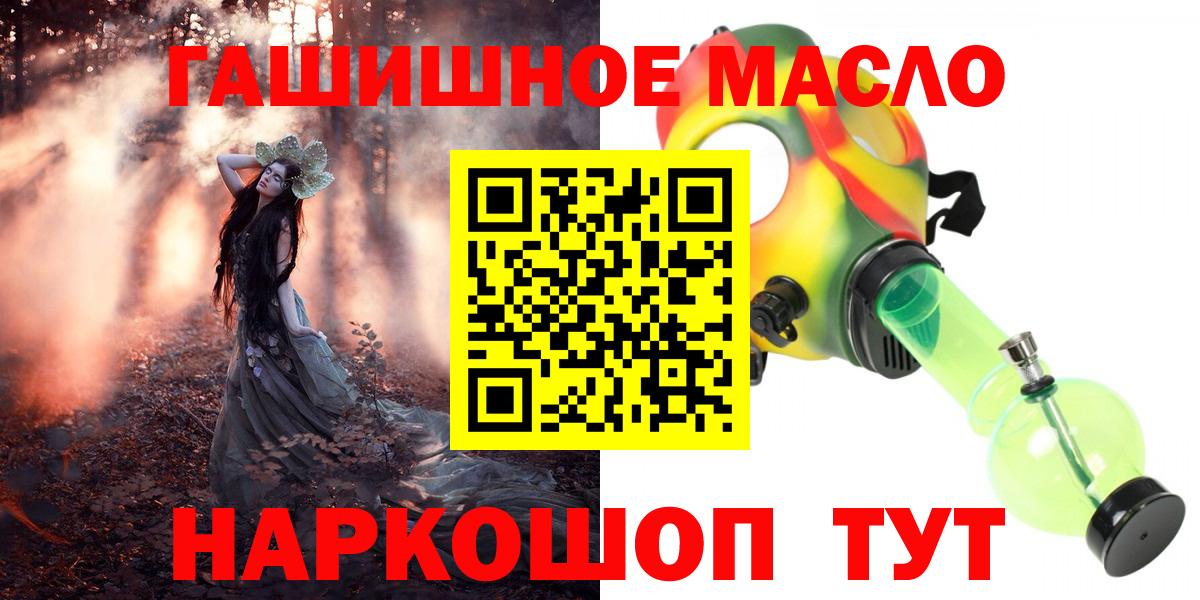 Родники  ТГК вейп с тгк  МЕГА зеркало  Вход с VPN  ТГК вейп 